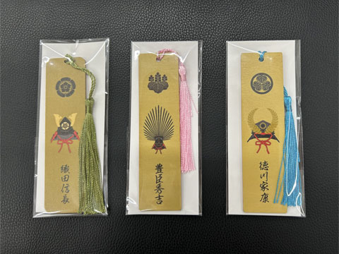 戦国武将三英傑しおり
