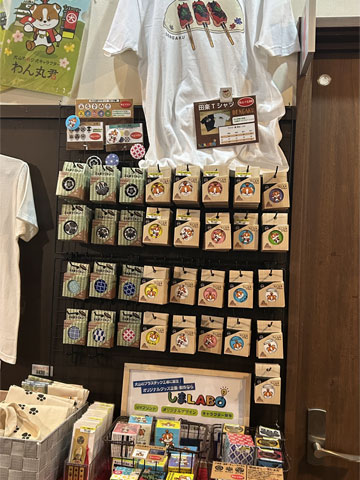 犬山城下町で販売中