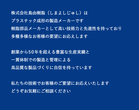 �����Z�p�͂Ɛ�i�����������q�l�̗v�]�ɉ����܂�