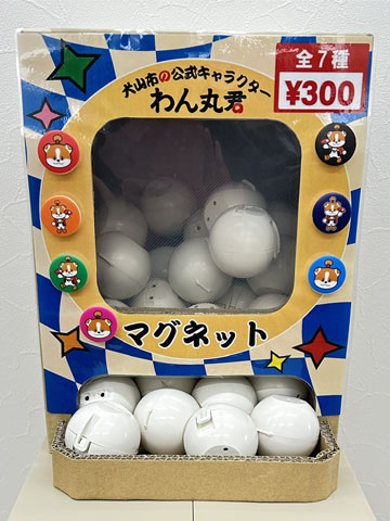 ��23�񌢎R�s�Y�ƐU���Ձu�킢�킢���R�t�F�X�e�B�o���v�o�X