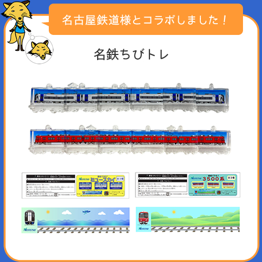 ���É��S���l�ƃR���{���܂����I